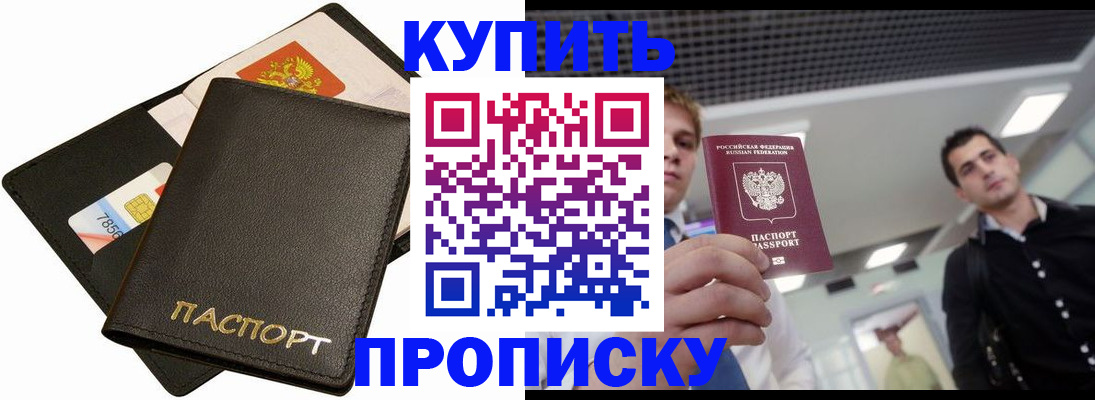 регистрация для дет. сада в Ленске